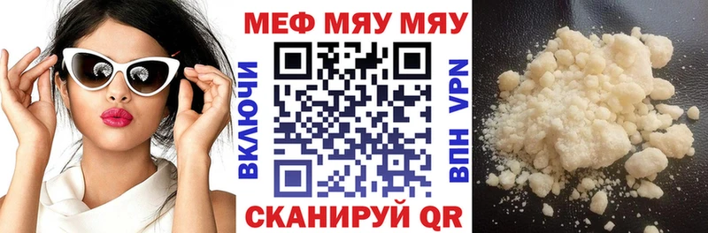 Хочу наркоту Черняховск ГАШ МЕТАМФЕТАМИН КОКАИН МЕФ Конопля