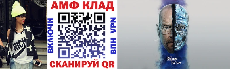 АМФ Premium  Черняховск 