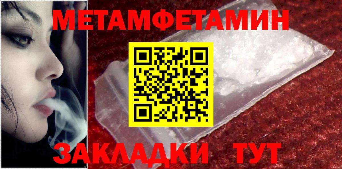 МЕФ кристаллы  Каннабис  Черняховск  Вход с VPN  Cocaine 