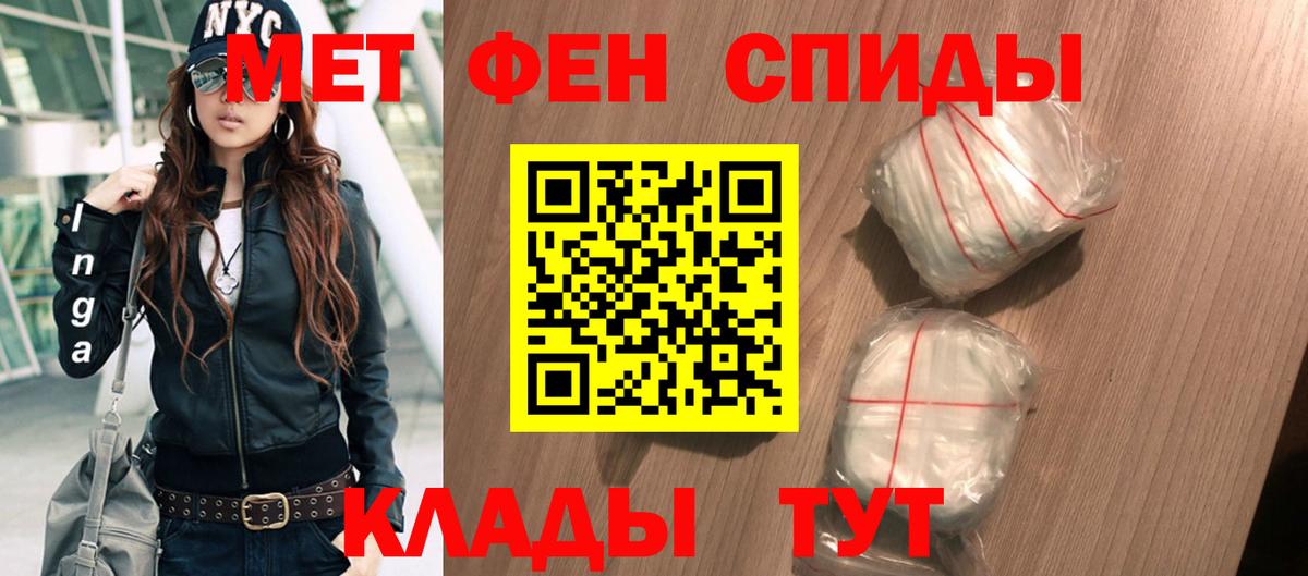 МЕТ  ГЕРОИН  Меф МЯУ МЯУ   ГАШИШ  Черняховск  Каннабис  Бошки Шишки  Кокаин  Меф   МДМА 