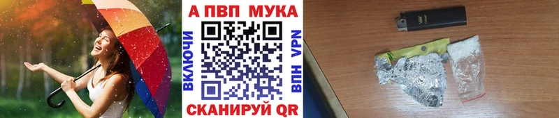 Alpha-PVP VHQ  Черняховск 