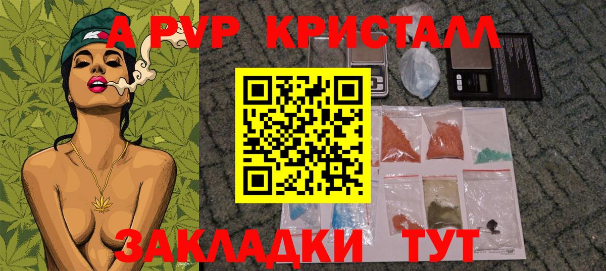 Альфа ПВП СК КРИС Черняховск