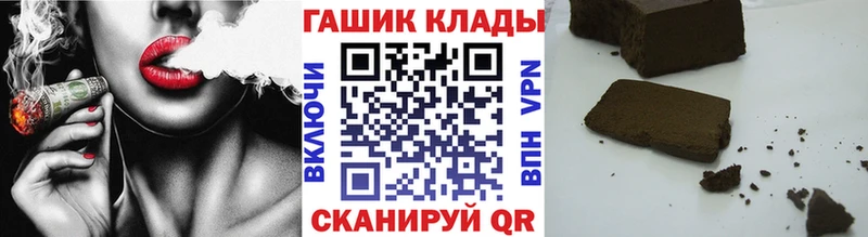 ссылка на мегу как войти  Черняховск  ГАШИШ Изолятор 
