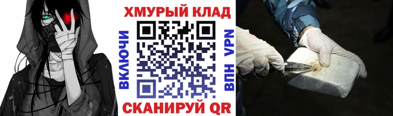 Героин гречка Черняховск