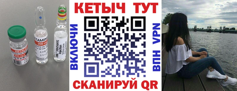 цена наркотик  Черняховск  КЕТАМИН VHQ 