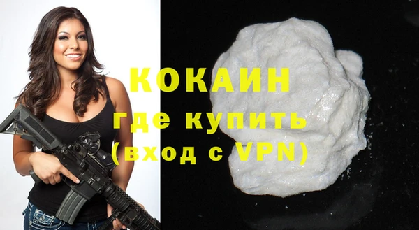 COCAINE Майский