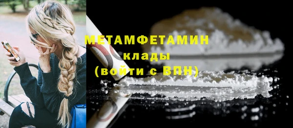 марихуана Белая Калитва