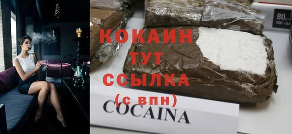 синтетический гашиш Магас