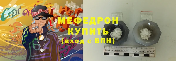 кокаин Бежецк