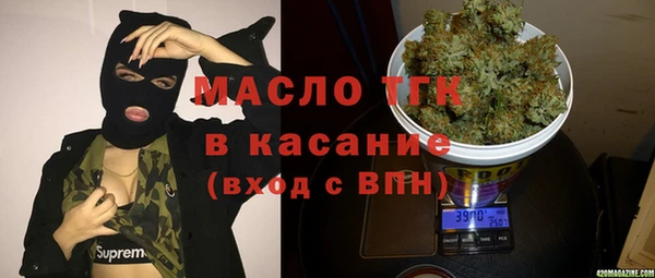 синтетический гашиш Магас