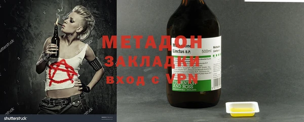 дистиллят марихуана Медвежьегорск