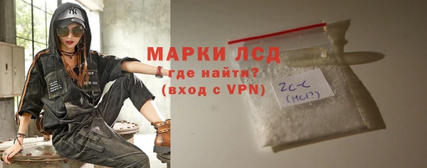 MESCALINE Медногорск