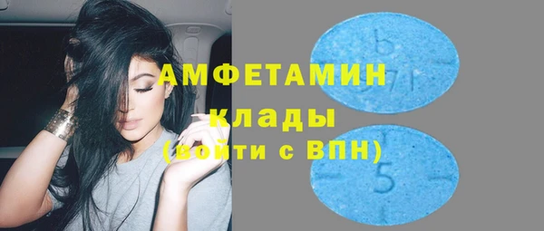MESCALINE Медногорск
