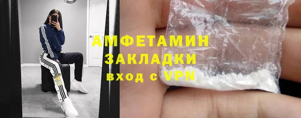 синтетический гашиш Магас