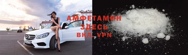 синтетический гашиш Магас