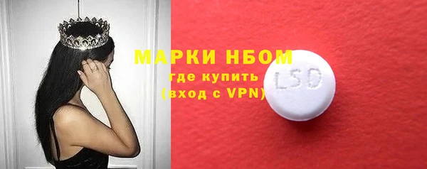 альфа пвп VHQ Беслан
