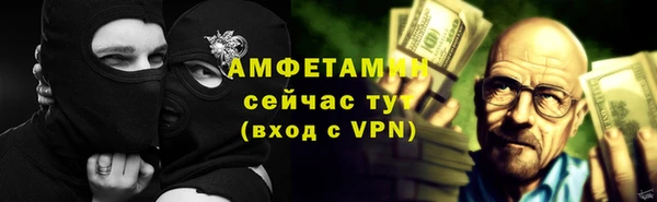 синтетический гашиш Магас