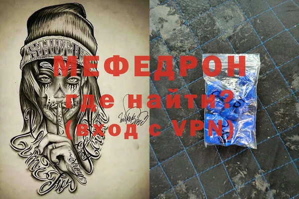 MESCALINE Медногорск