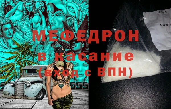 синтетический гашиш Магас