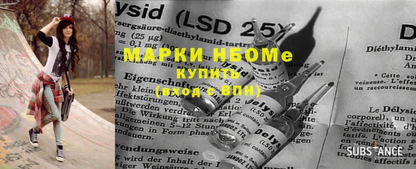 герыч Бикин
