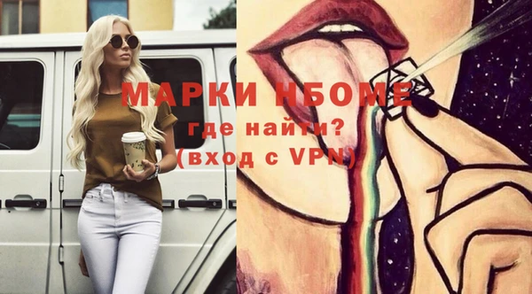 дистиллят марихуана Медвежьегорск