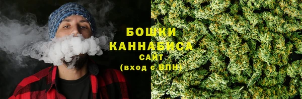 MESCALINE Медногорск