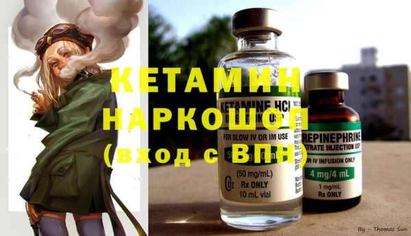 мефедрон Белая Холуница