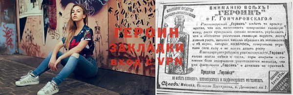 MESCALINE Медногорск