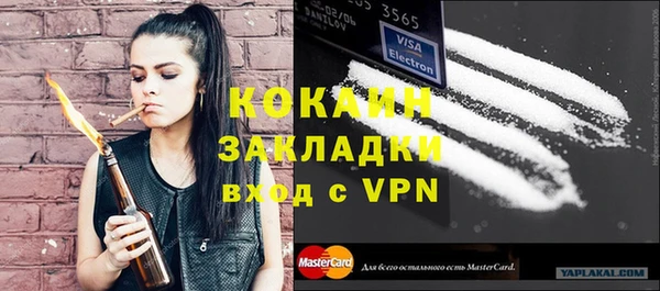 дистиллят марихуана Медвежьегорск
