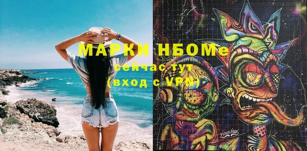 PSILOCYBIN Мегион