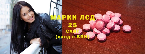 синтетический гашиш Магас