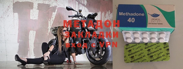 синтетический гашиш Магас