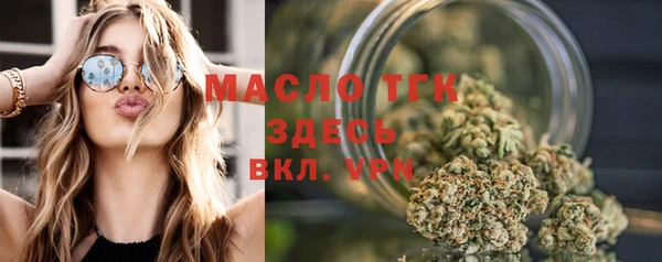 MESCALINE Медногорск