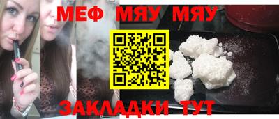 стаф Волгодонск