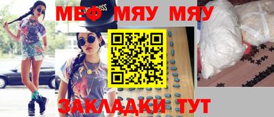 стаф Волгодонск