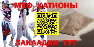 спайс Волжск