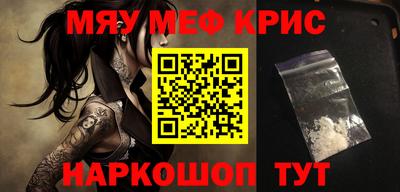 кокаин Нальчик