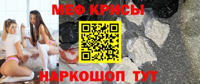 СК Нягань