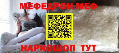 стаф Волгодонск