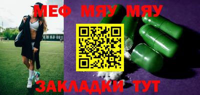 дурь Волжский