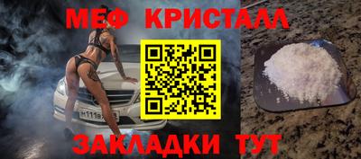 спайс Волжск