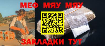 кокаин Нальчик
