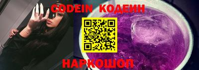 стаф Волгодонск