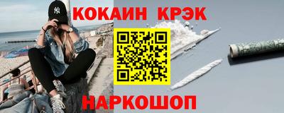 шишки Наро-Фоминск