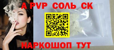 стаф Волгодонск