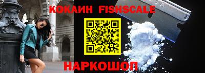 кокаин Нальчик