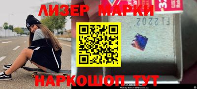 спайс Волжск