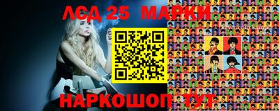 шишки Наро-Фоминск