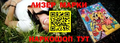 кокаин Нальчик