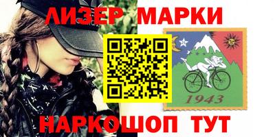 шишки Наро-Фоминск